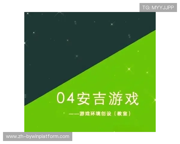必赢线上国际中心平台采用先进的技术保障系统，打造公平公正的游戏环境赢得广大玩家信赖